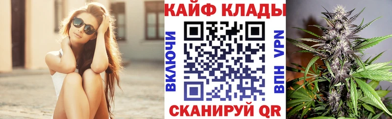 Купить закладку СОЛЬ  МАРИХУАНА  Меф мяу мяу  ГАШ  Кокаин  Микунь