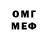 Метадон VHQ Loa Quentin