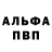 МЕТАДОН кристалл Alan Mackey
