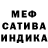 Героин герыч Sergio Kanu