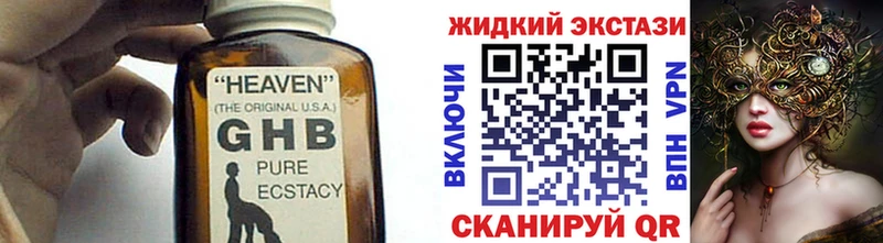 Бутират 99%  Купить  Микунь 