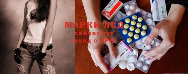 тгк Белокуриха