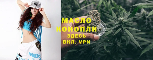 тгк Белокуриха