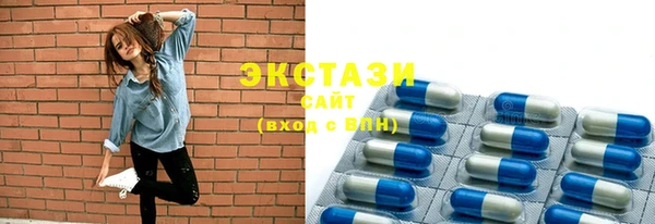 тгк Белокуриха