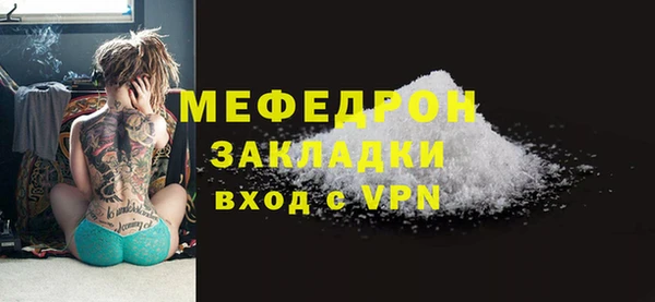 соль ск Белоозёрский