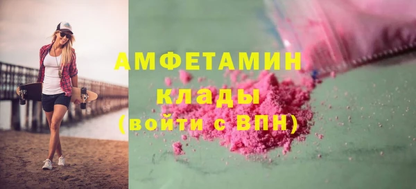 прущий лед Богородск