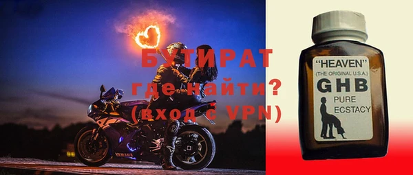 гашик Богданович
