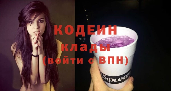 мяу мяу мука Беломорск