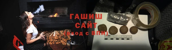 мяу мяу мука Беломорск
