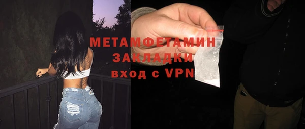 прущий лед Богородск