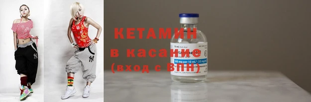 мяу мяу мука Беломорск