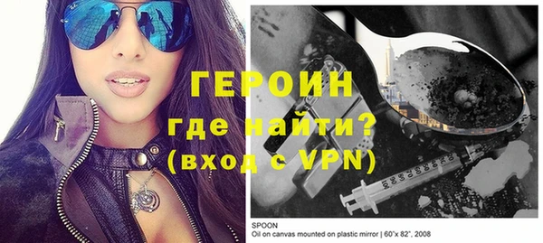 тгк Белокуриха
