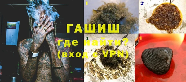тгк Белокуриха