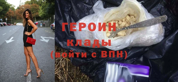 соль ск Белоозёрский