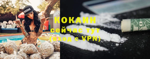 мяу мяу мука Беломорск