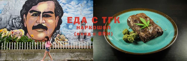 тгк Белокуриха