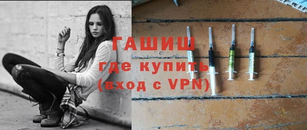 соль ск Белоозёрский