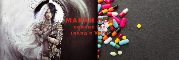 соль ск Белоозёрский