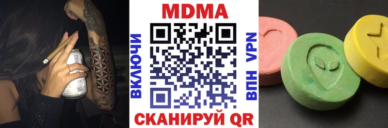 Купить закладки  Микунь  MDMA crystal 