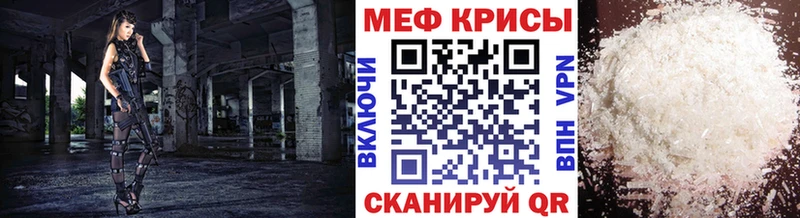Купить где  Микунь  Мефедрон мука 
