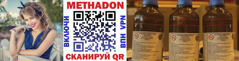 Купить закладки  Микунь  Метадон кристалл 