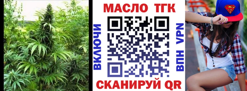 Дистиллят ТГК Wax  Купить  Микунь 