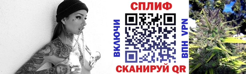 Купить  Микунь  Канабис тримм 